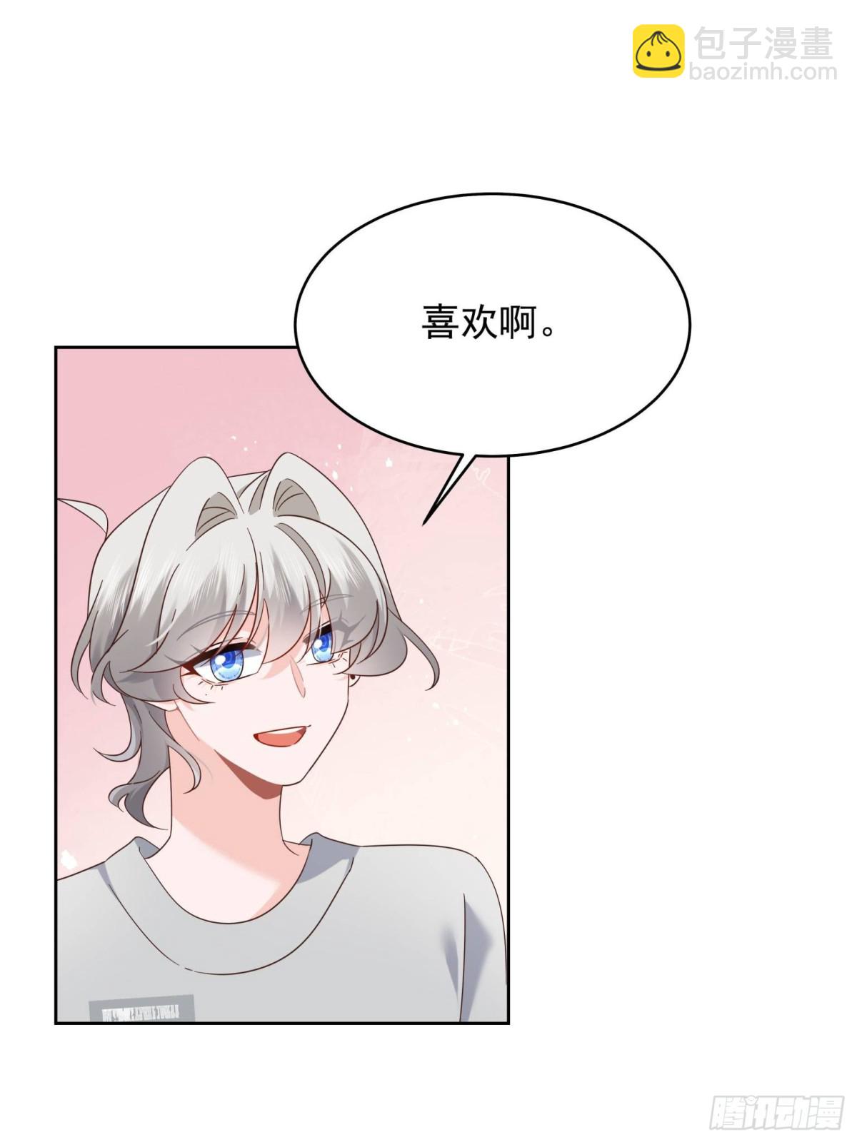 🍸国民校草是女生 501 他真的忘了怎么打电竞…… 第38页