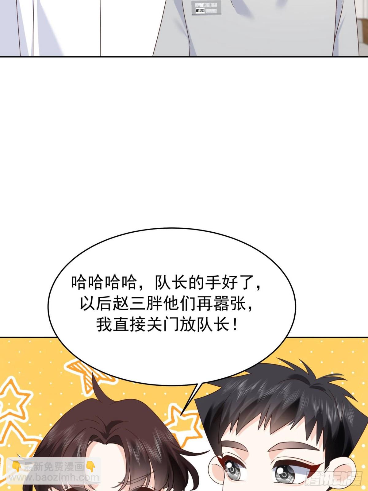 🍸国民校草是女生 501 他真的忘了怎么打电竞…… 第8页