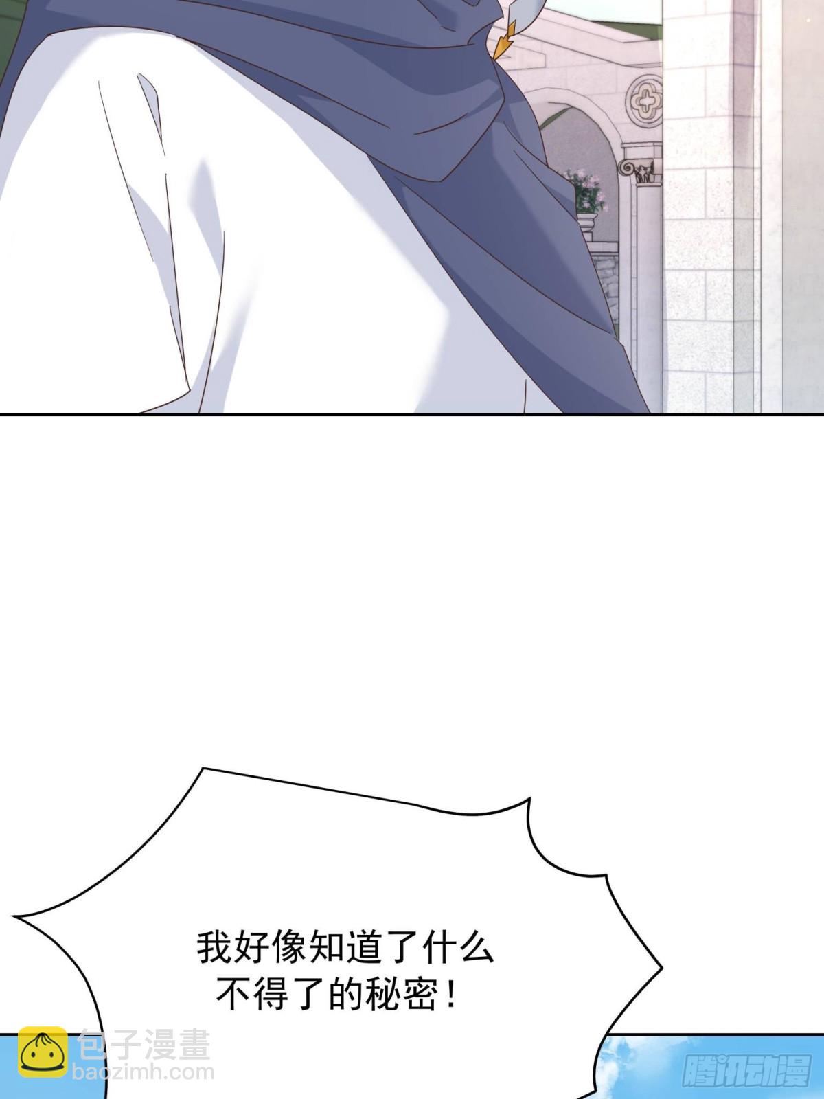 🍸国民校草是女生 503 你甘心吗 第13页