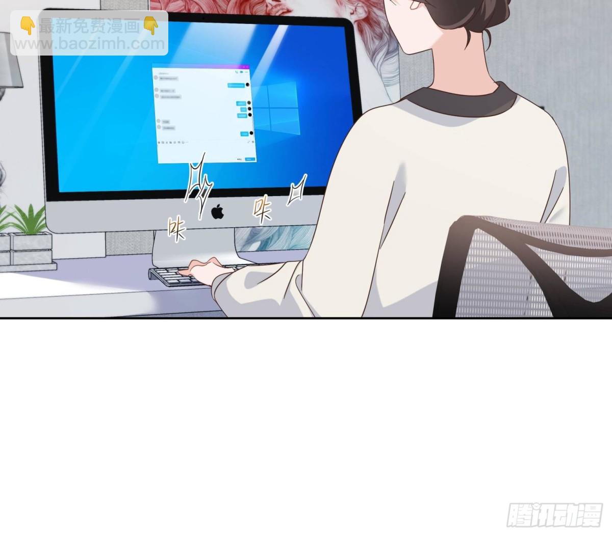 🍸国民校草是女生 503 你甘心吗 第28页
