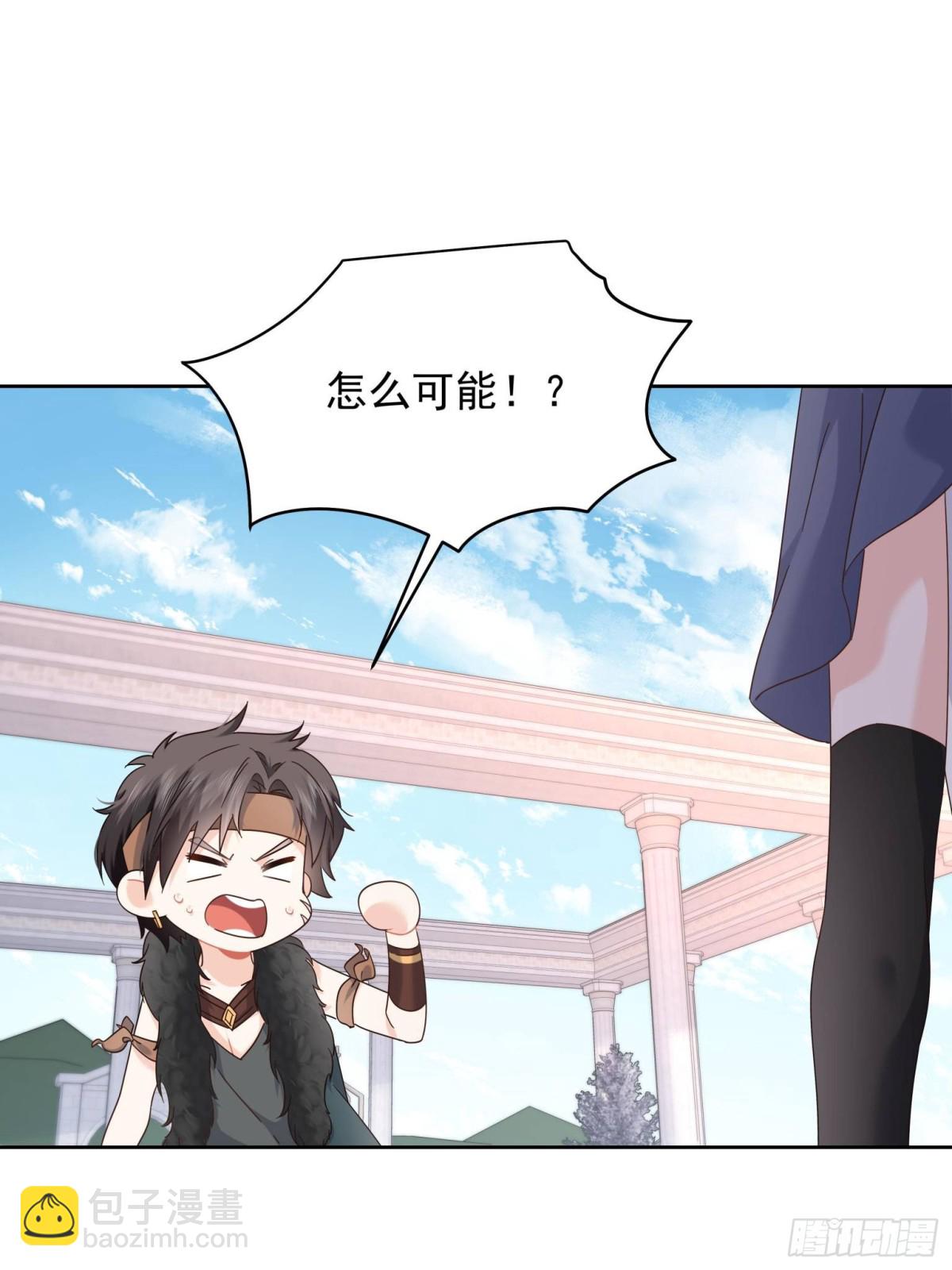 🍸国民校草是女生 503 你甘心吗 第3页