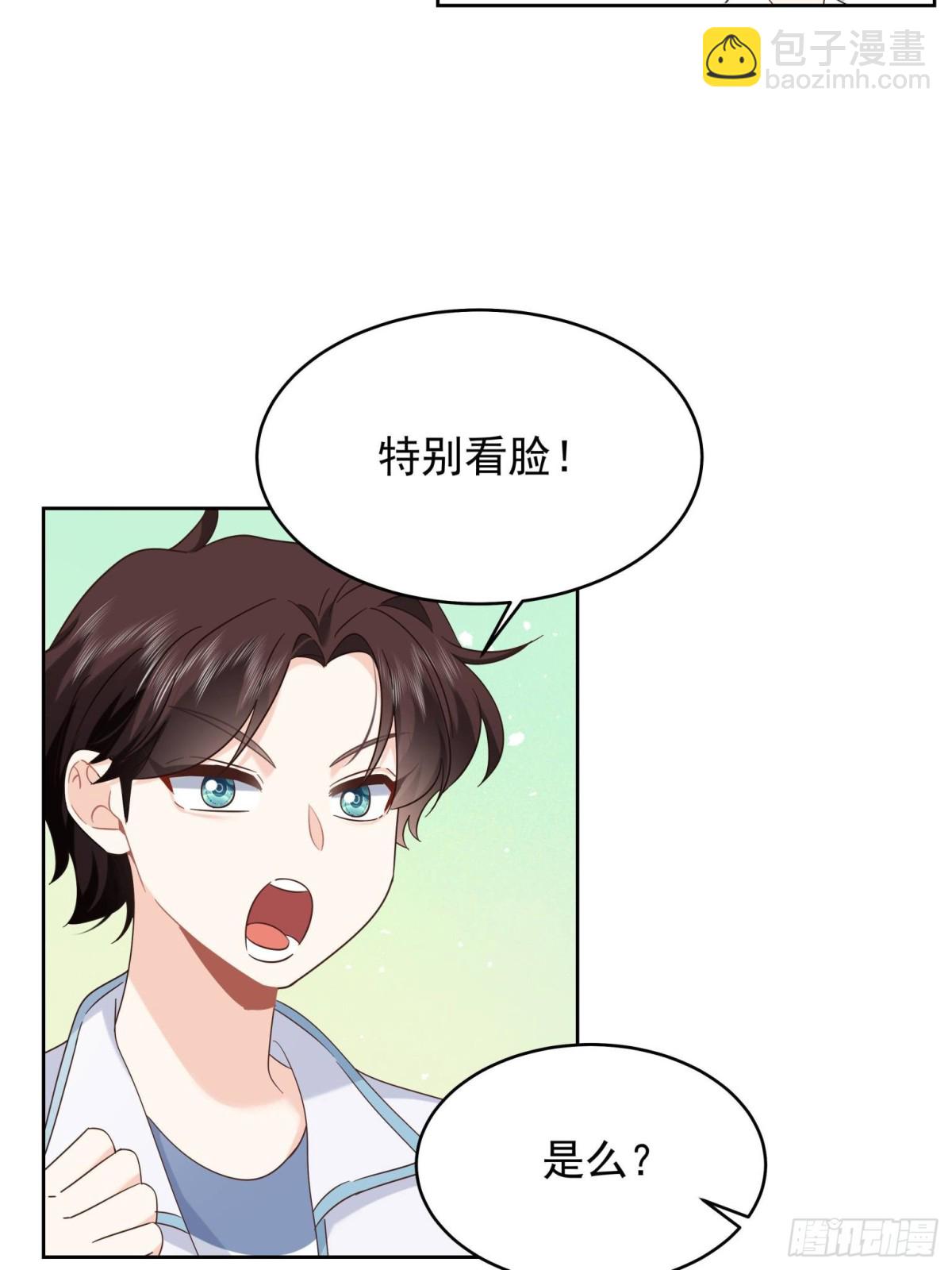 🍸国民校草是女生 503 你甘心吗 第48页
