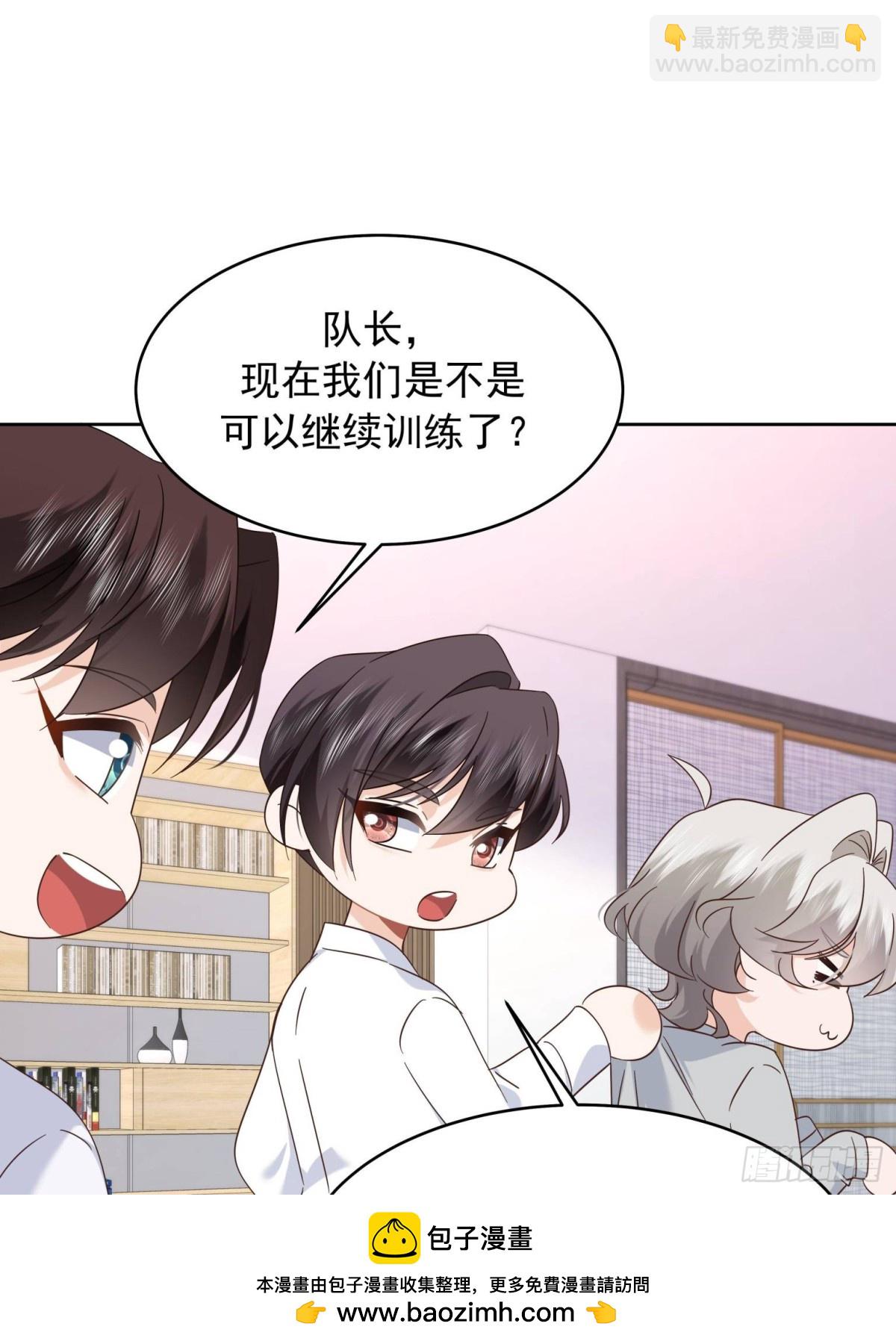 🍸国民校草是女生 503 你甘心吗 第50页