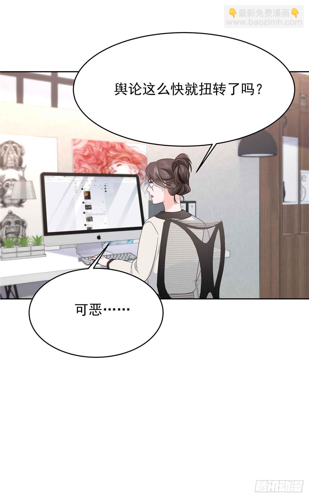 🍸国民校草是女生 505 秦漠，不要再骗自己了 第12页