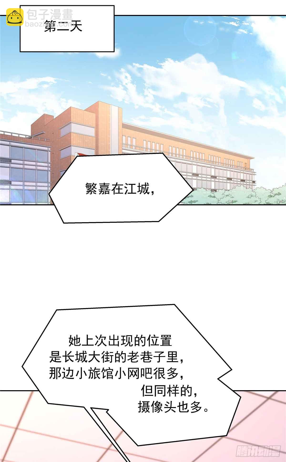 🍸国民校草是女生 505 秦漠，不要再骗自己了 第13页