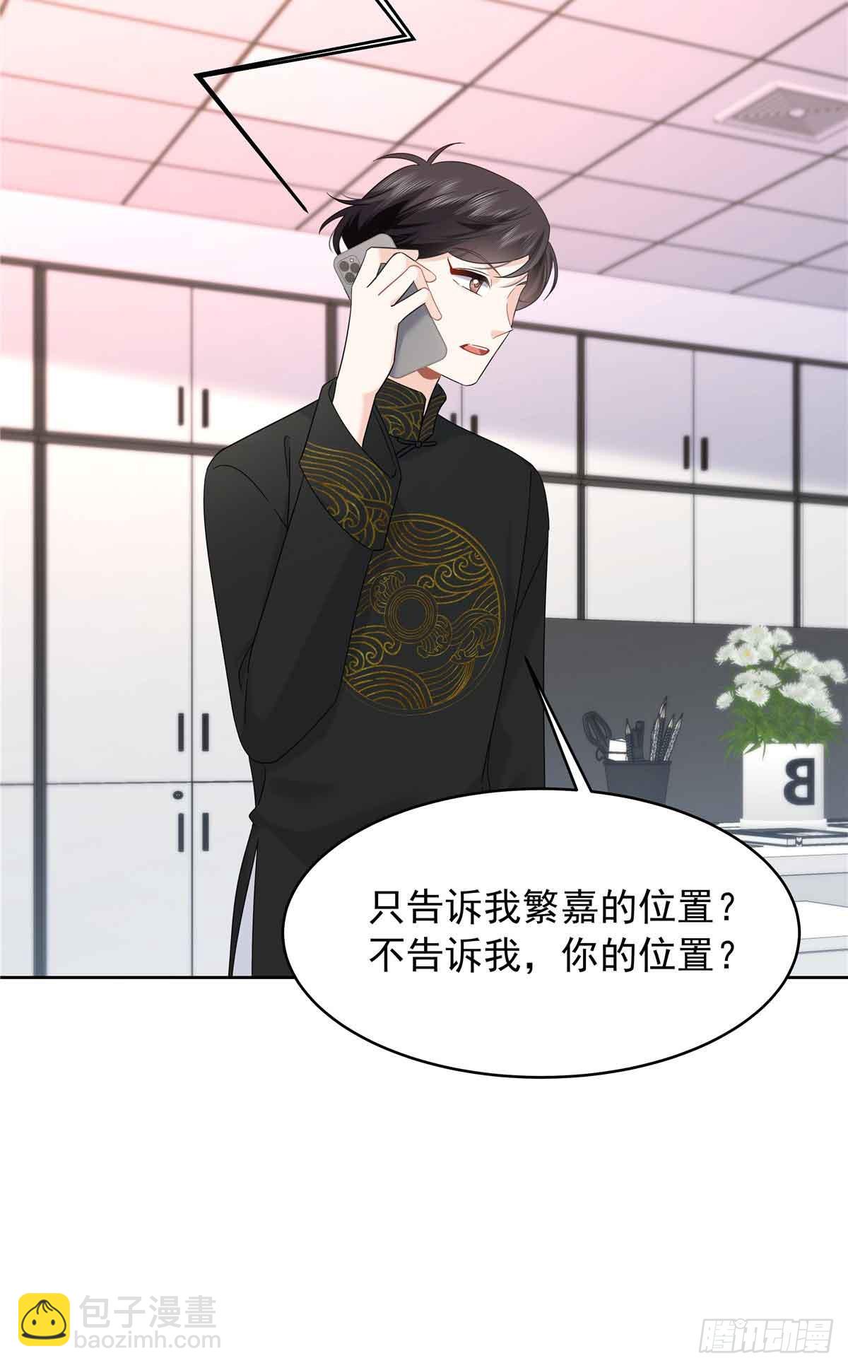 🍸国民校草是女生 505 秦漠，不要再骗自己了 第14页