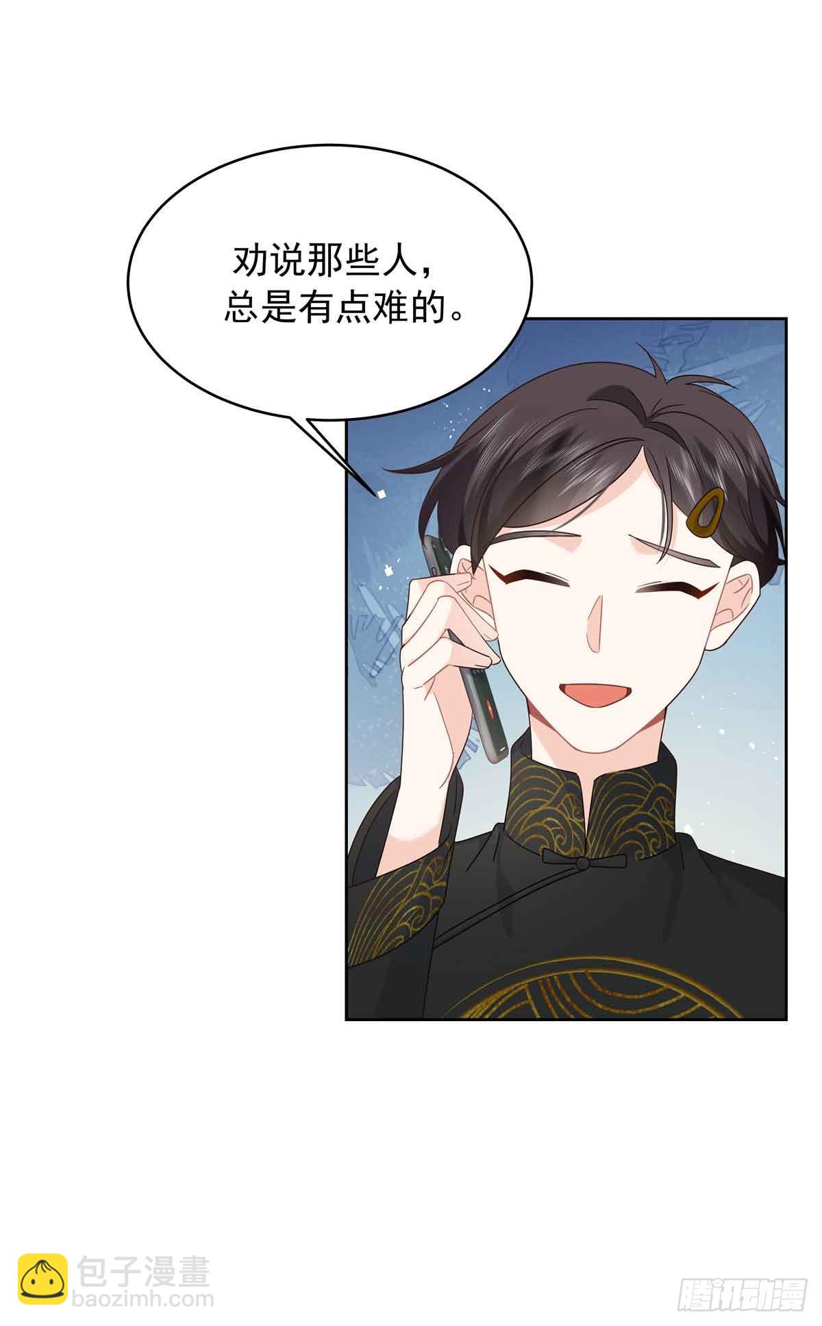 🍸国民校草是女生 505 秦漠，不要再骗自己了 第16页