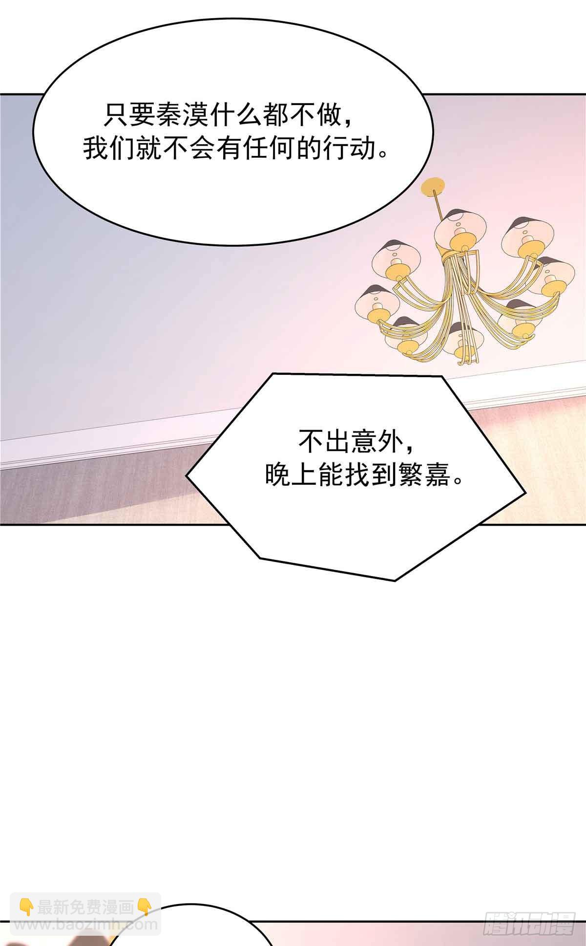 🍸国民校草是女生 505 秦漠，不要再骗自己了 第18页