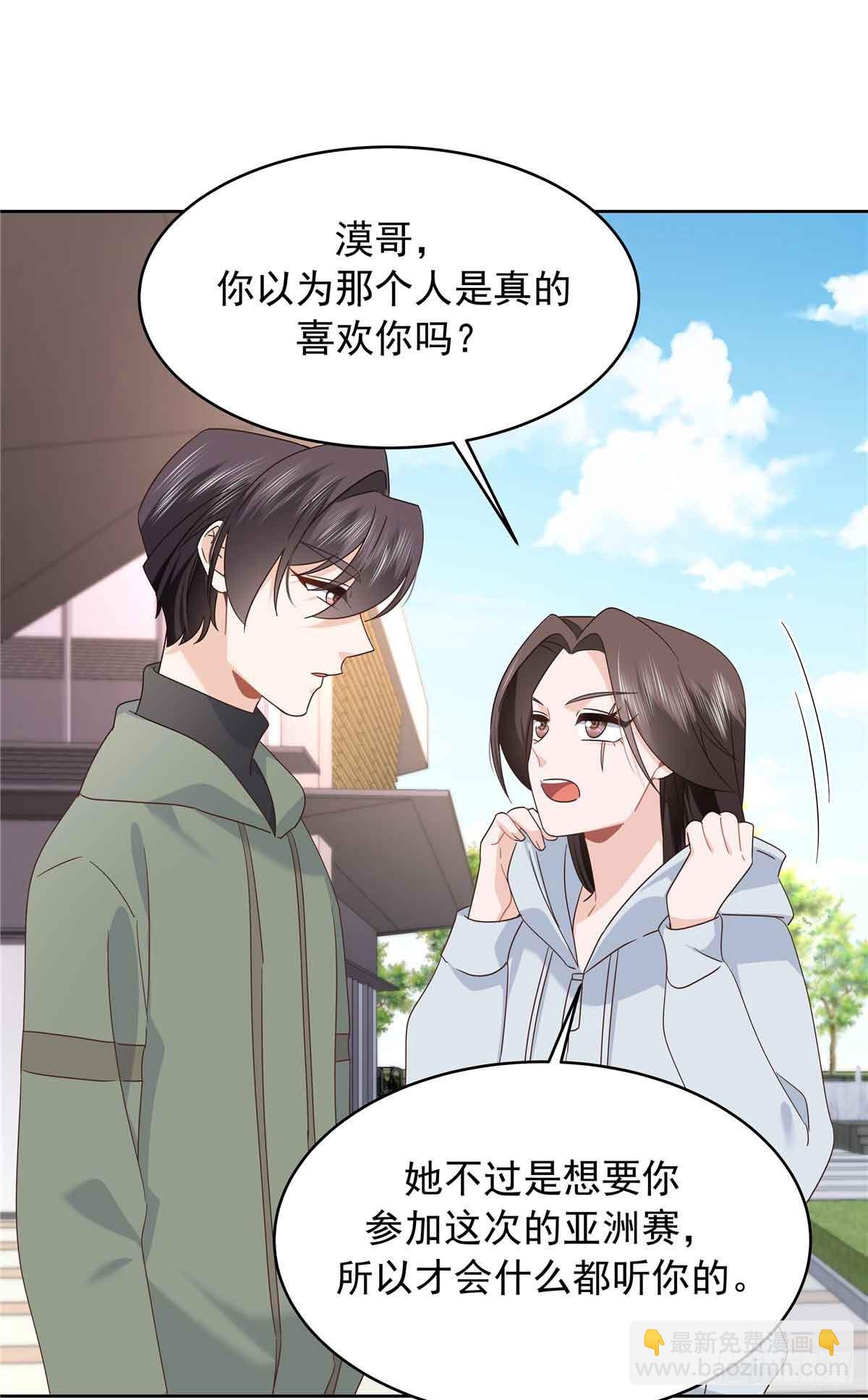 🍸国民校草是女生 505 秦漠，不要再骗自己了 第28页