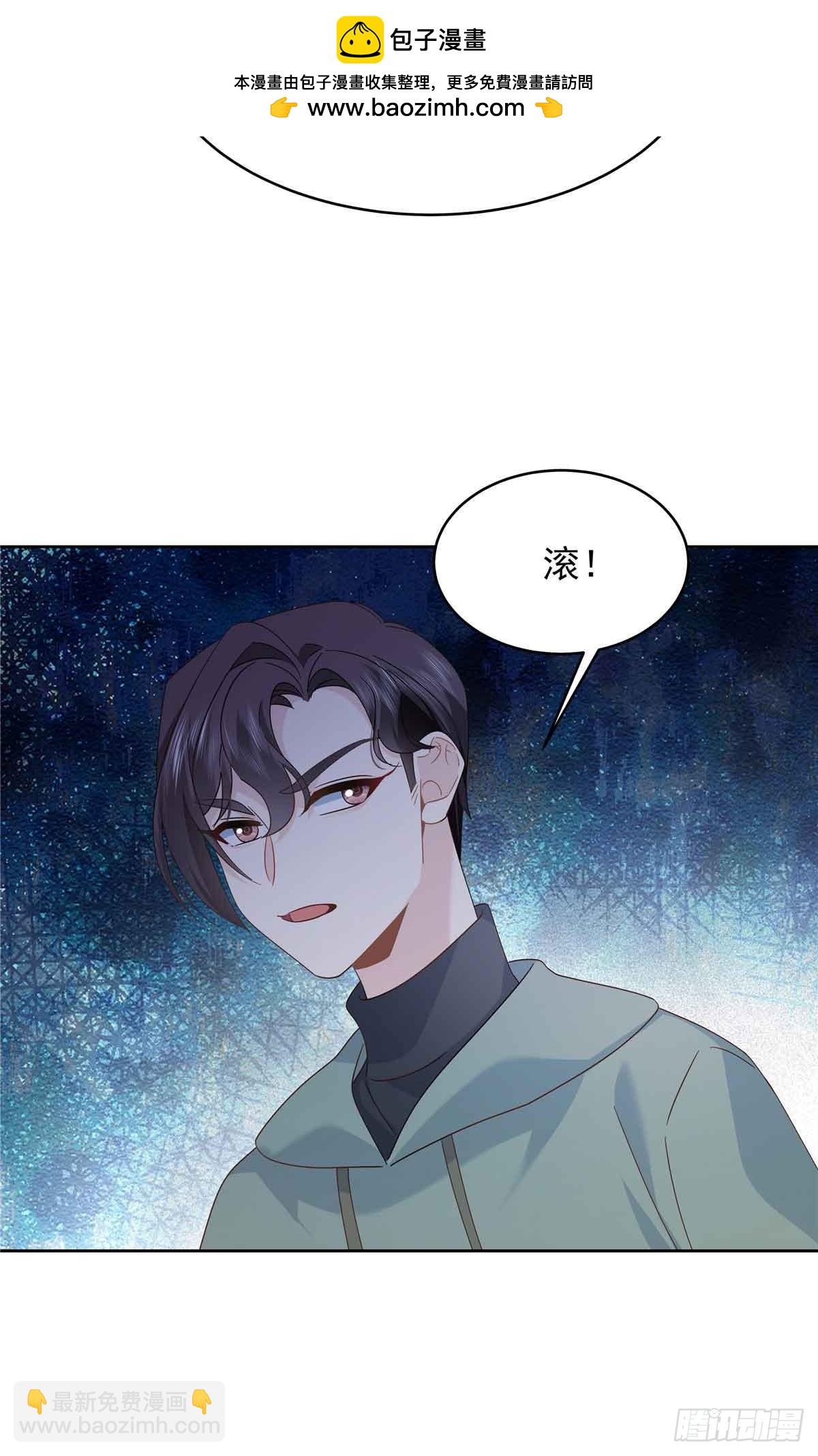 🍸国民校草是女生 505 秦漠，不要再骗自己了 第30页