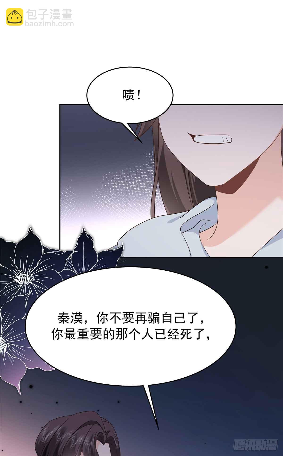 🍸国民校草是女生 505 秦漠，不要再骗自己了 第31页