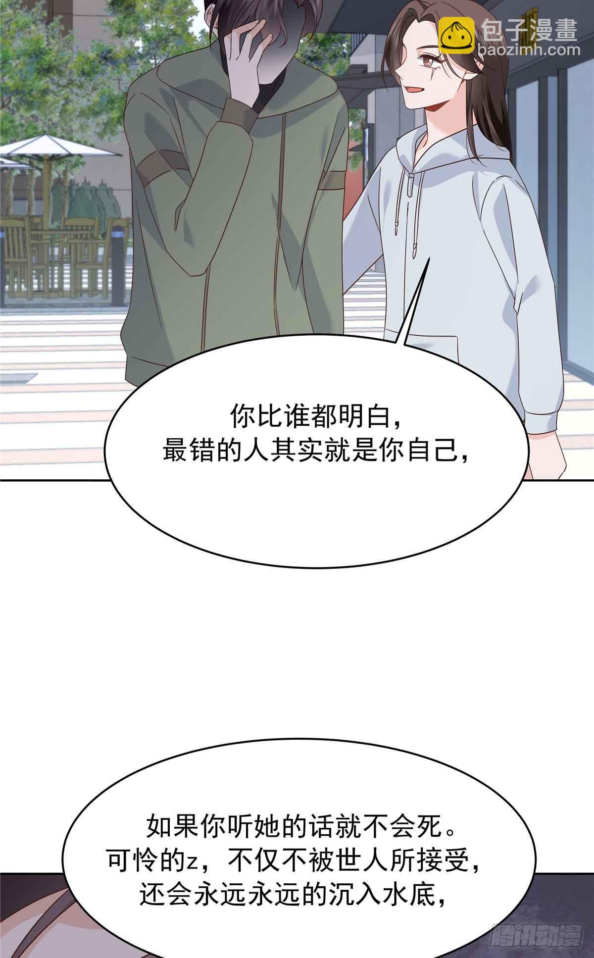 🍸国民校草是女生 505 秦漠，不要再骗自己了 第35页