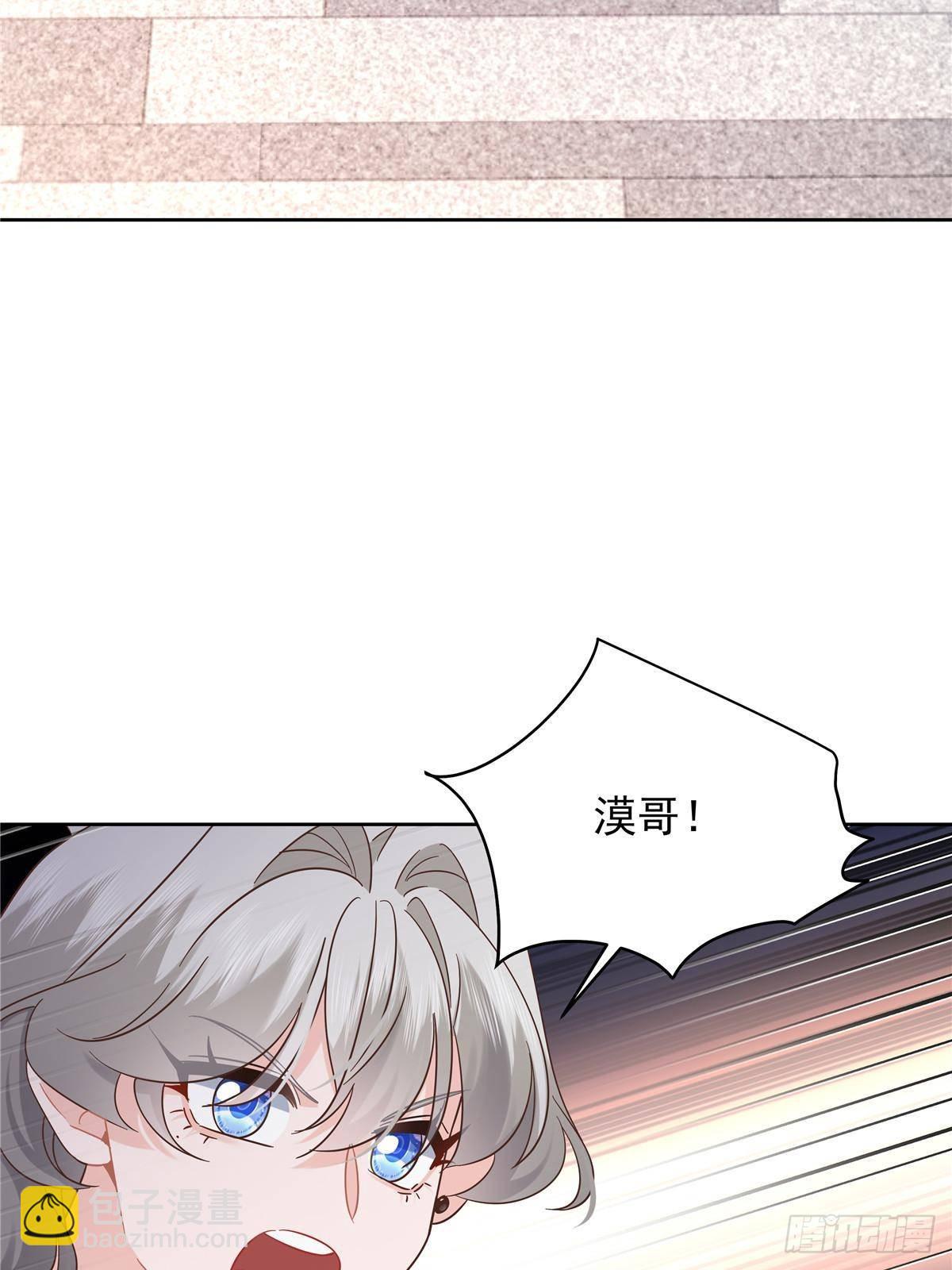 🍸国民校草是女生 507 就凭你，也想模仿她？ 第12页