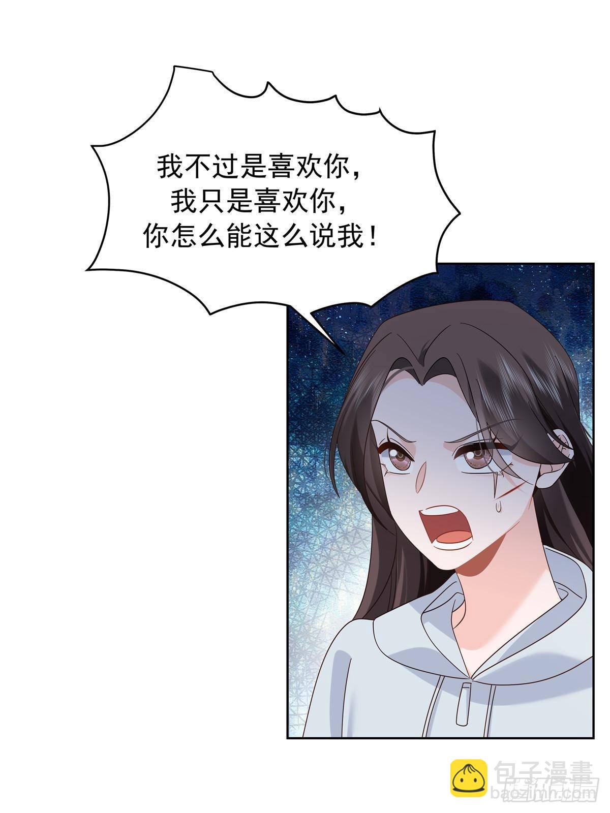🍸国民校草是女生 507 就凭你，也想模仿她？ 第28页