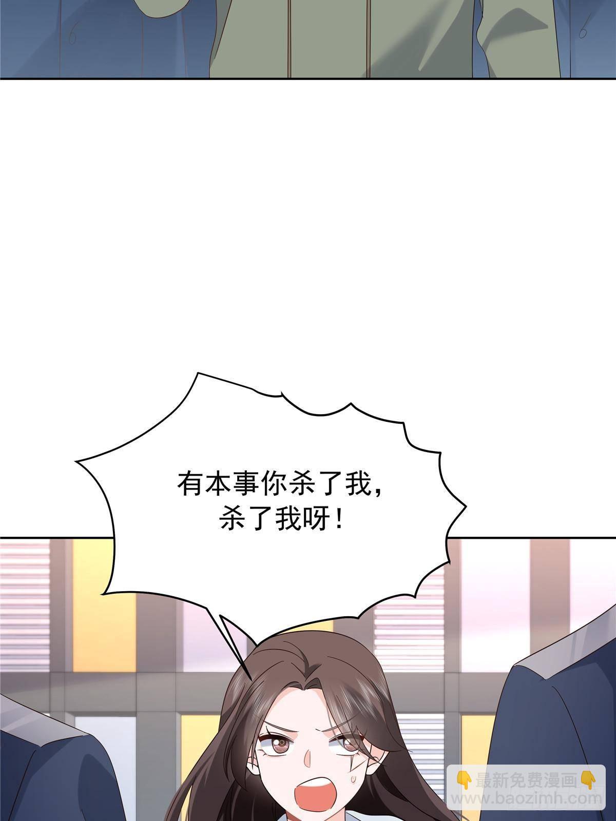 🍸国民校草是女生 507 就凭你，也想模仿她？ 第31页