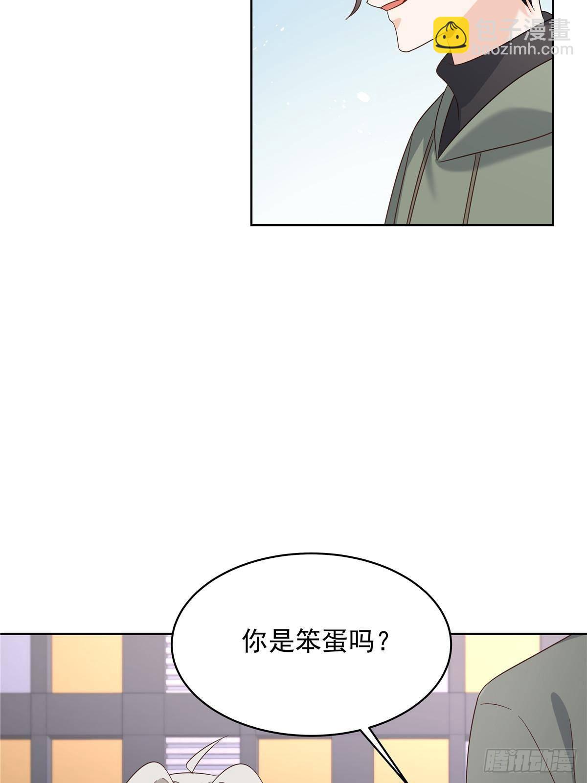 🍸国民校草是女生 507 就凭你，也想模仿她？ 第37页