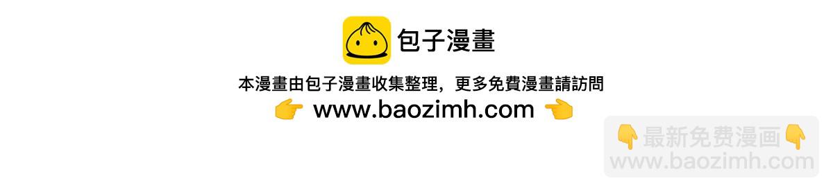 🍸国民校草是女生 507 就凭你，也想模仿她？ 第39页
