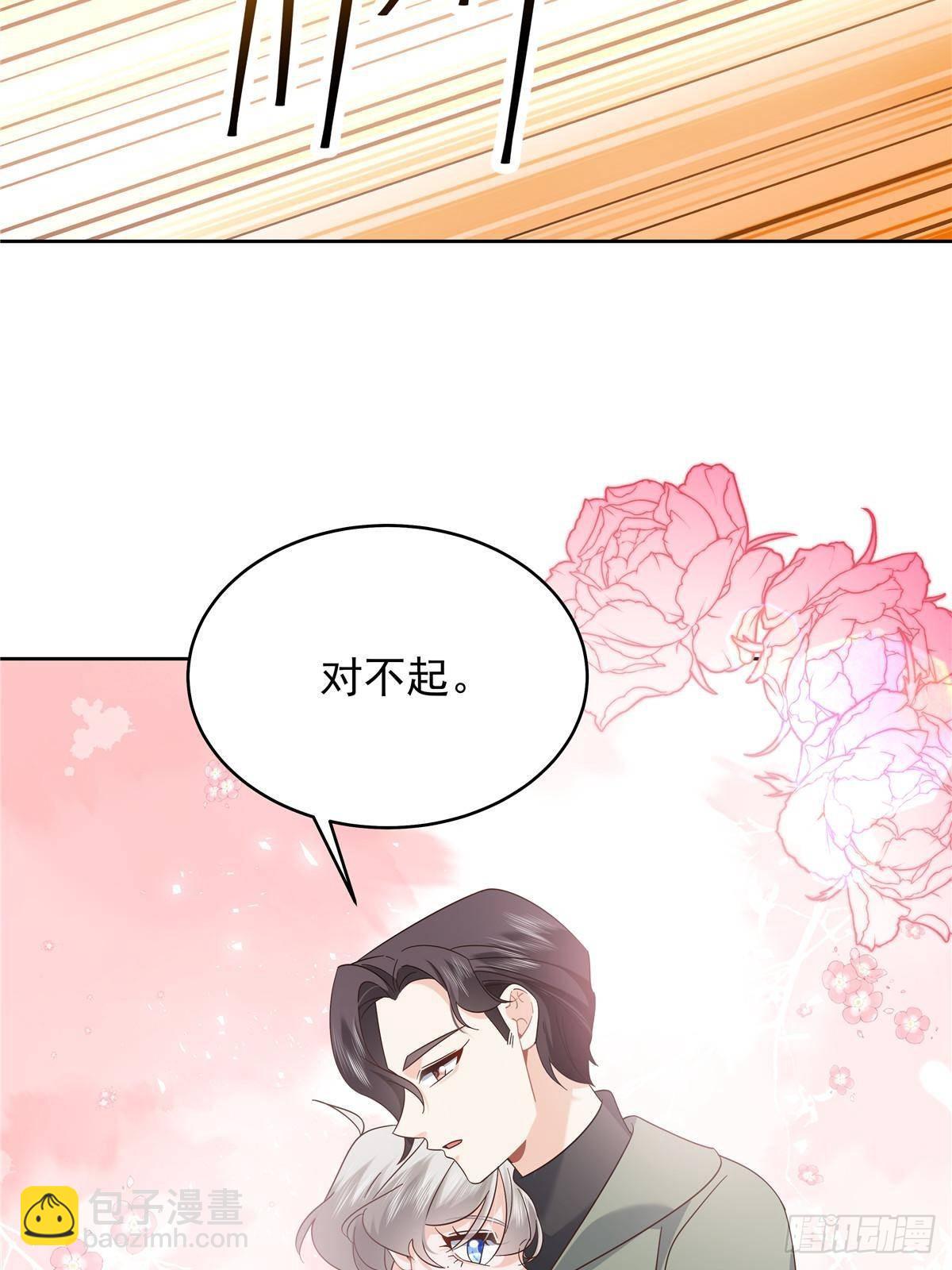 🍸国民校草是女生 507 就凭你，也想模仿她？ 第42页