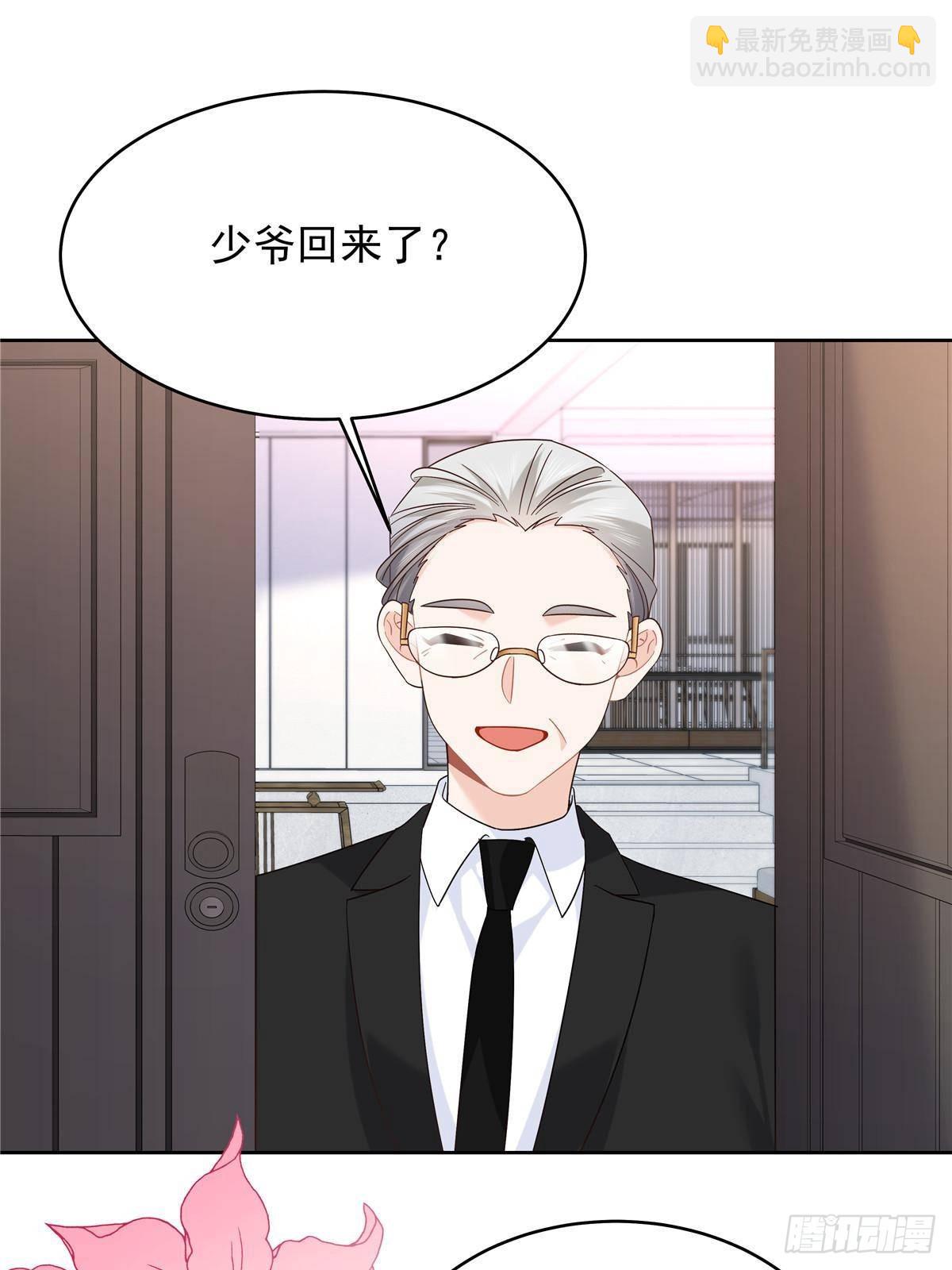 🍸国民校草是女生 507 就凭你，也想模仿她？ 第48页