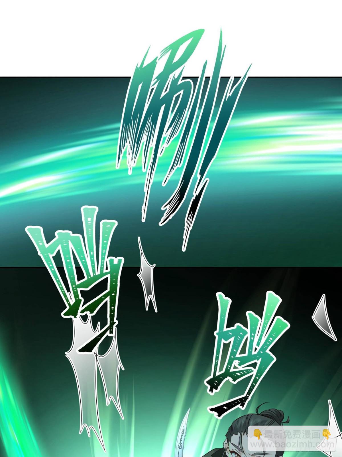 🍸国民校草是女生 509 最强夫妻档 第13页
