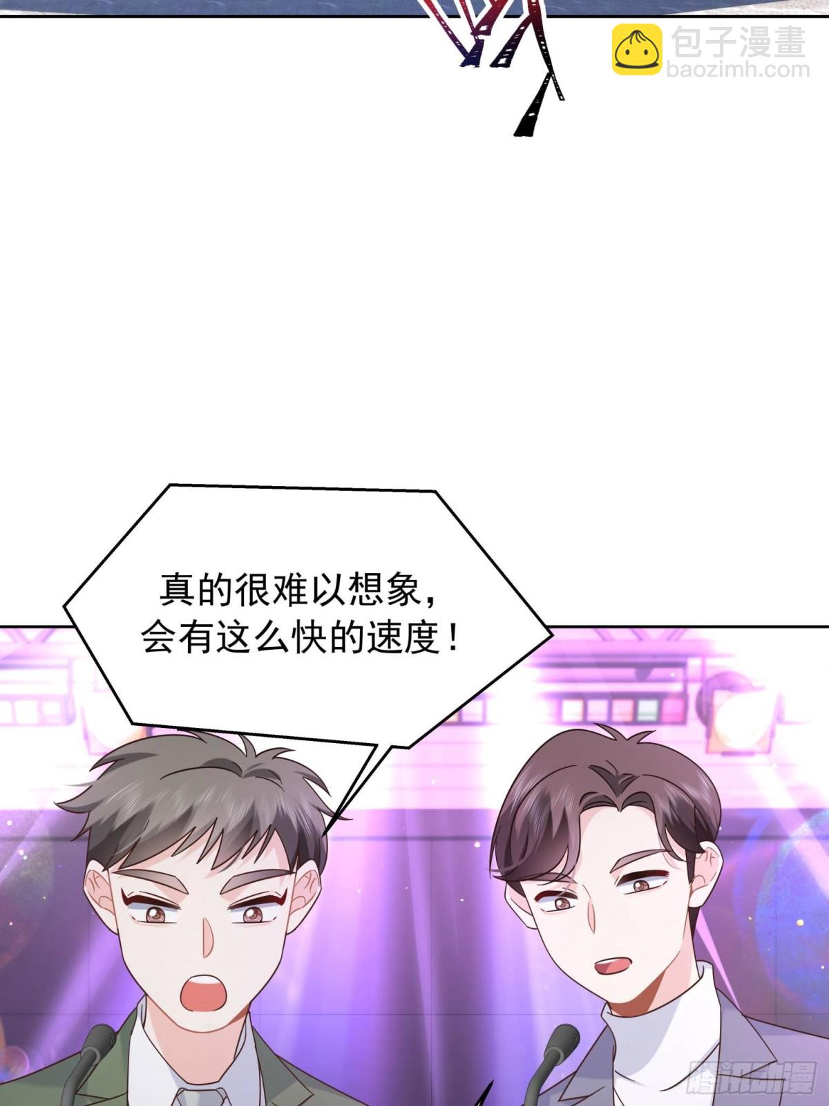 🍸国民校草是女生 509 最强夫妻档 第16页