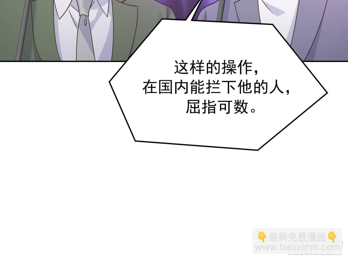 🍸国民校草是女生 509 最强夫妻档 第17页