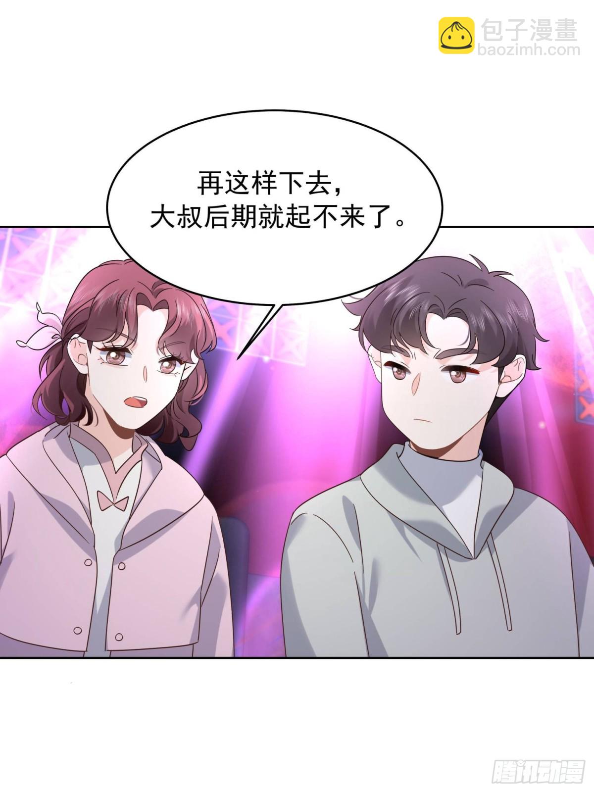 🍸国民校草是女生 509 最强夫妻档 第18页