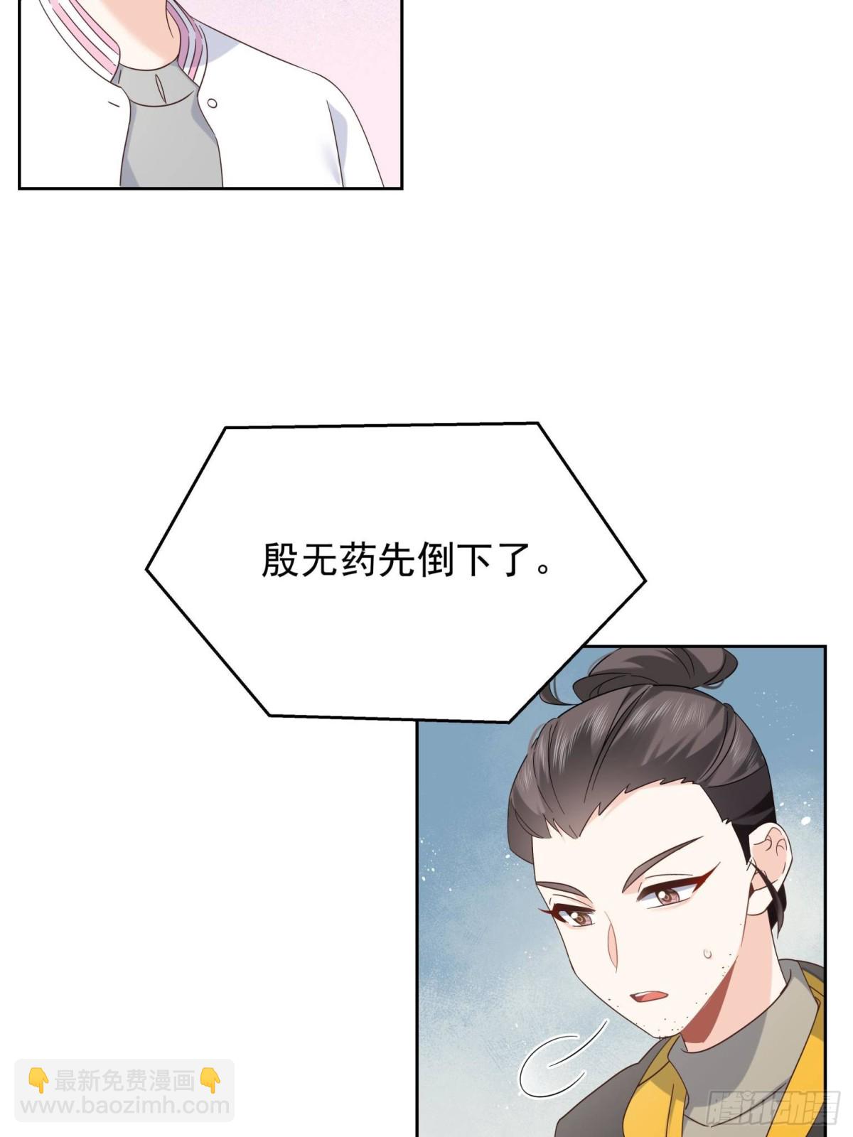 🍸国民校草是女生 509 最强夫妻档 第27页