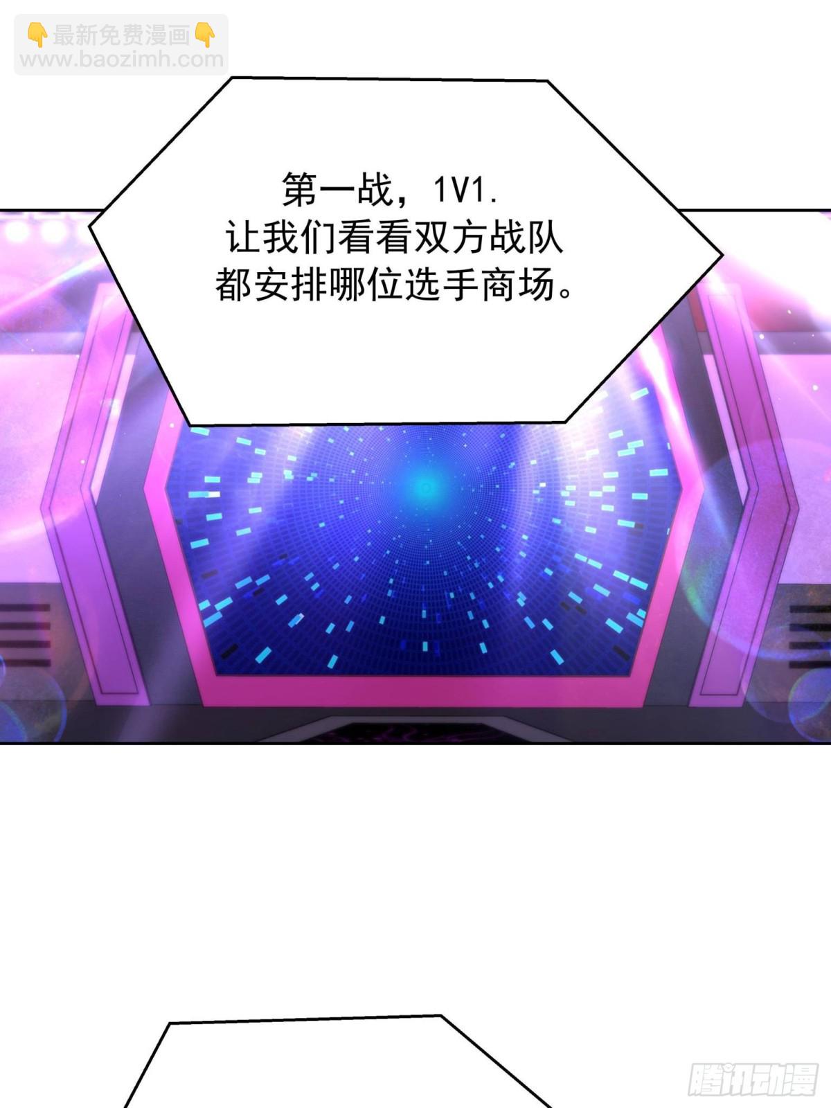 🍸国民校草是女生 509 最强夫妻档 第3页