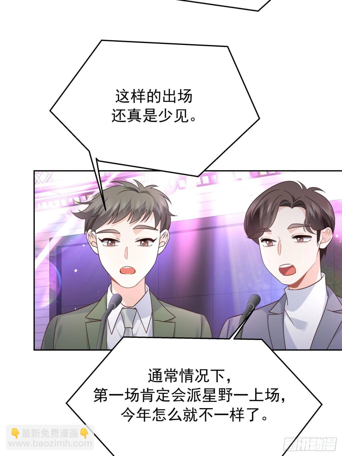 🍸国民校草是女生 509 最强夫妻档 第7页