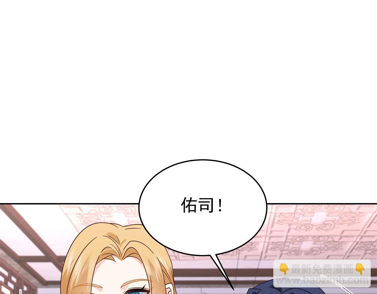 🍸国民校草是女生 517 求婚准备！ 第13页