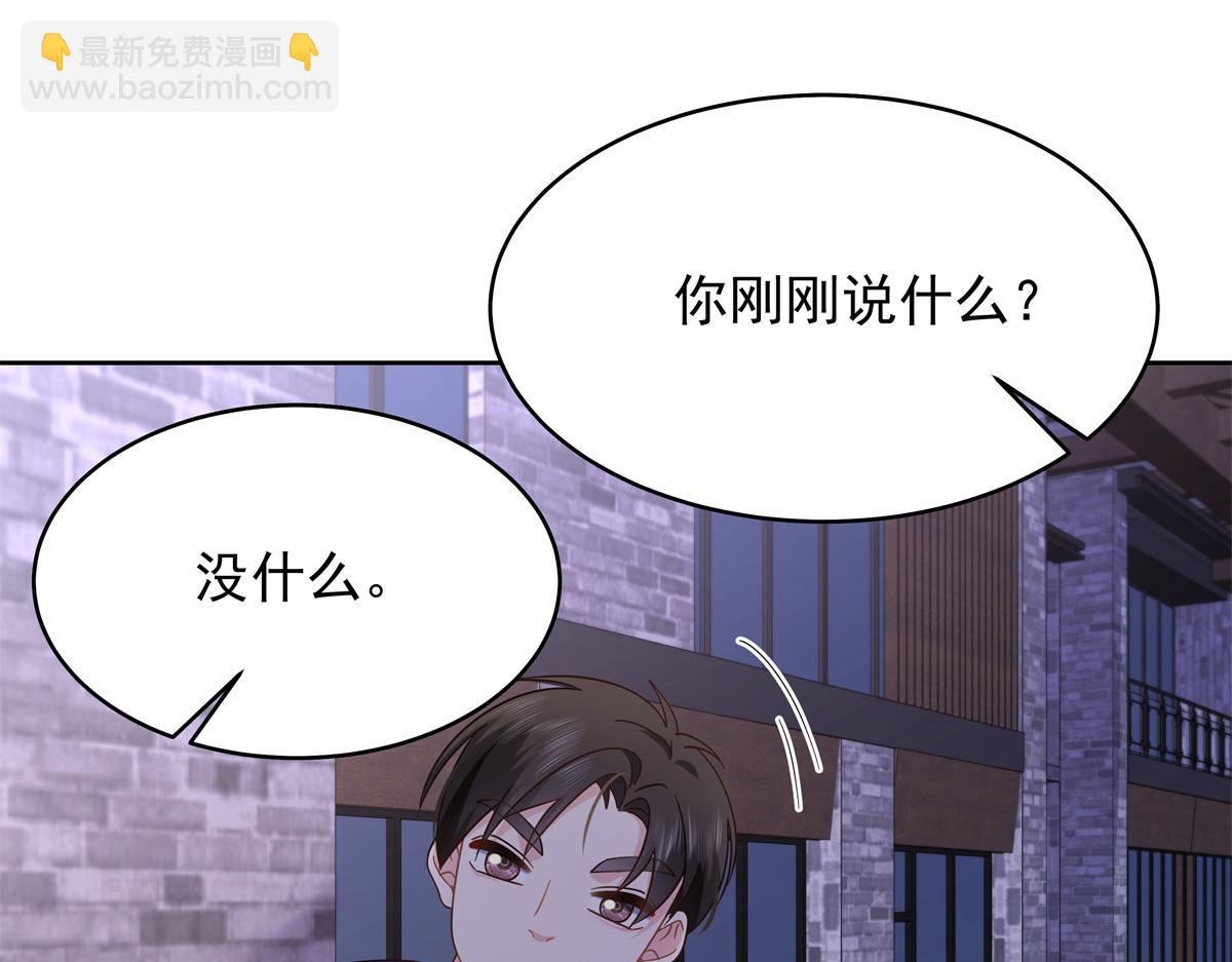 🍸国民校草是女生 517 求婚准备！ 第31页