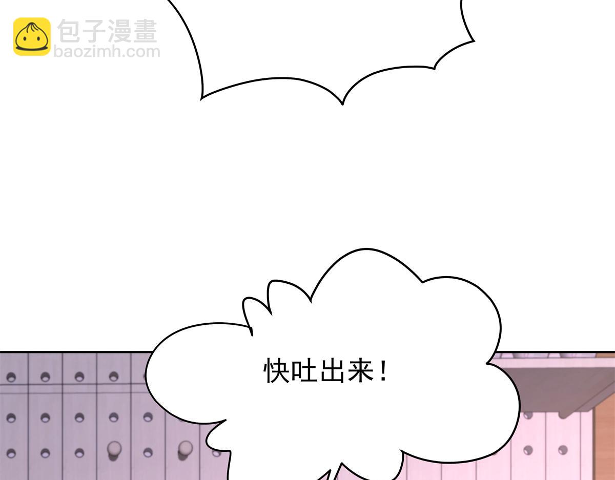 🍸国民校草是女生 517 求婚准备！ 第37页