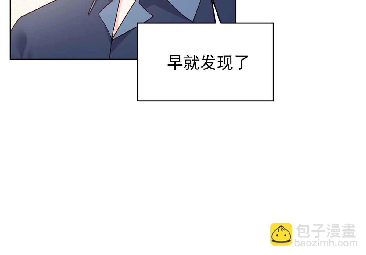 🍸国民校草是女生 523 秦漠，嫁给我吧 第15页