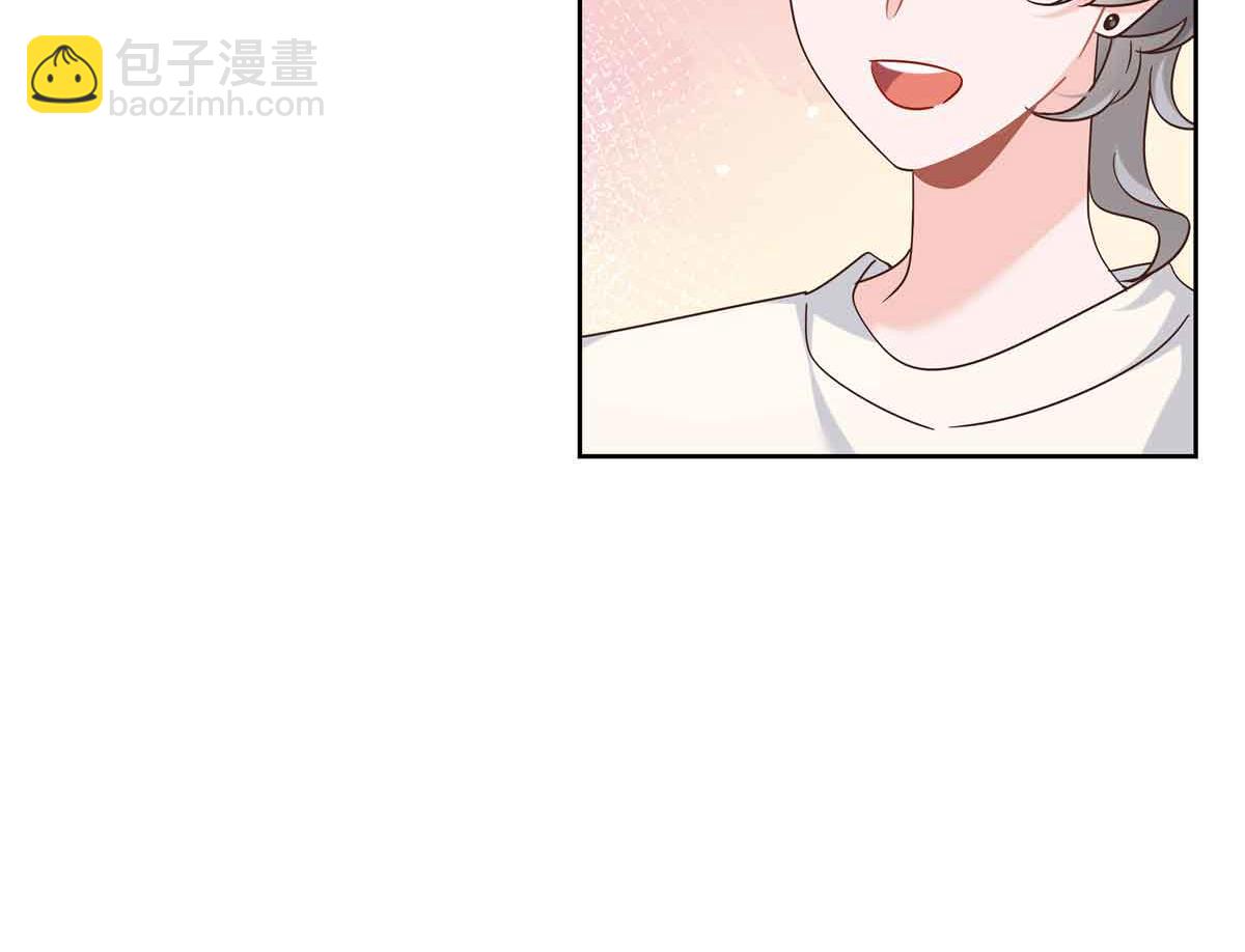 🍸国民校草是女生 523 秦漠，嫁给我吧 第17页