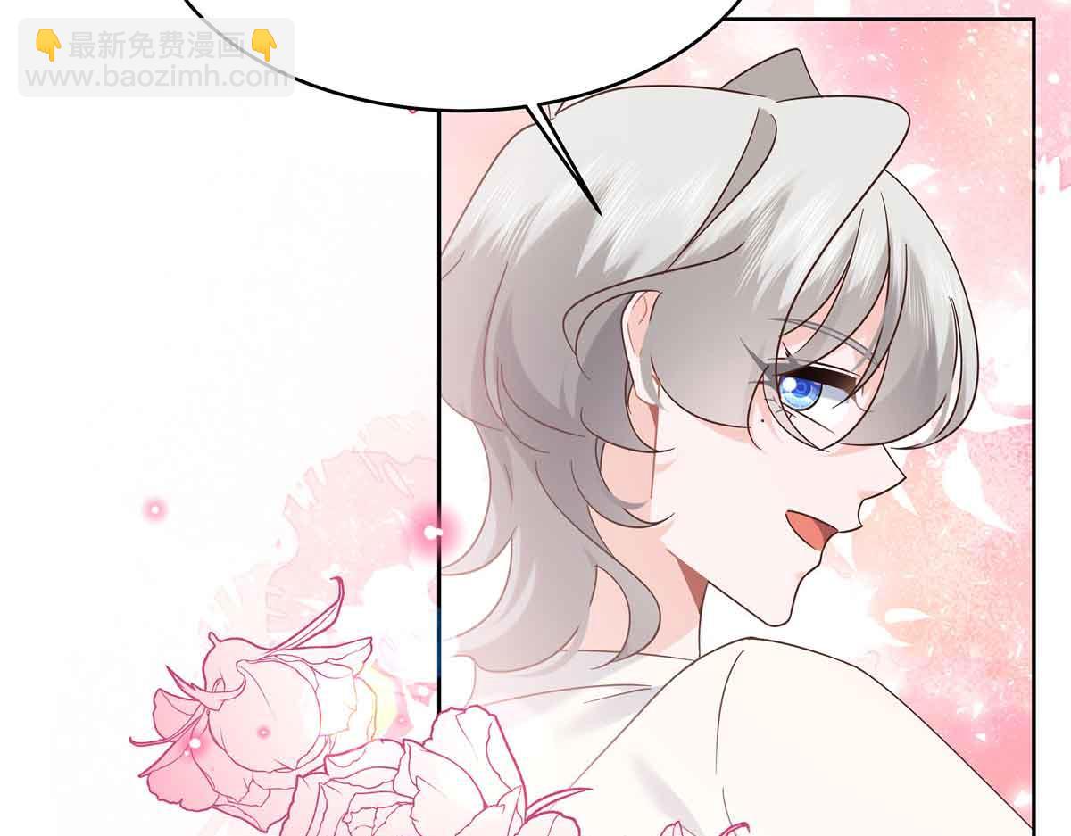 🍸国民校草是女生 523 秦漠，嫁给我吧 第24页