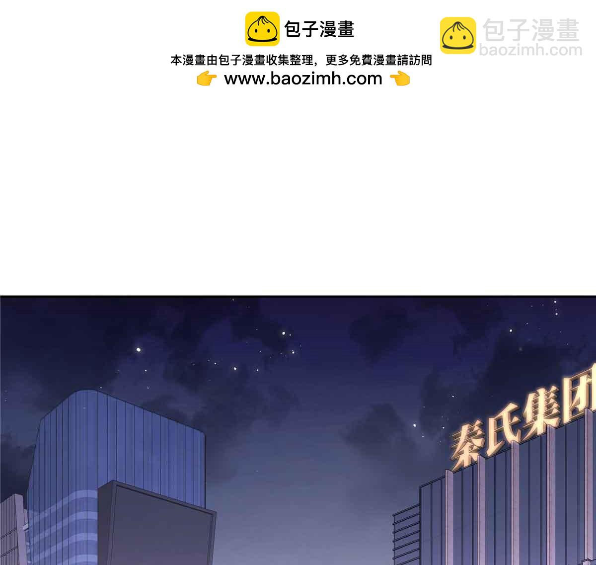 🍸国民校草是女生 523 秦漠，嫁给我吧 第28页
