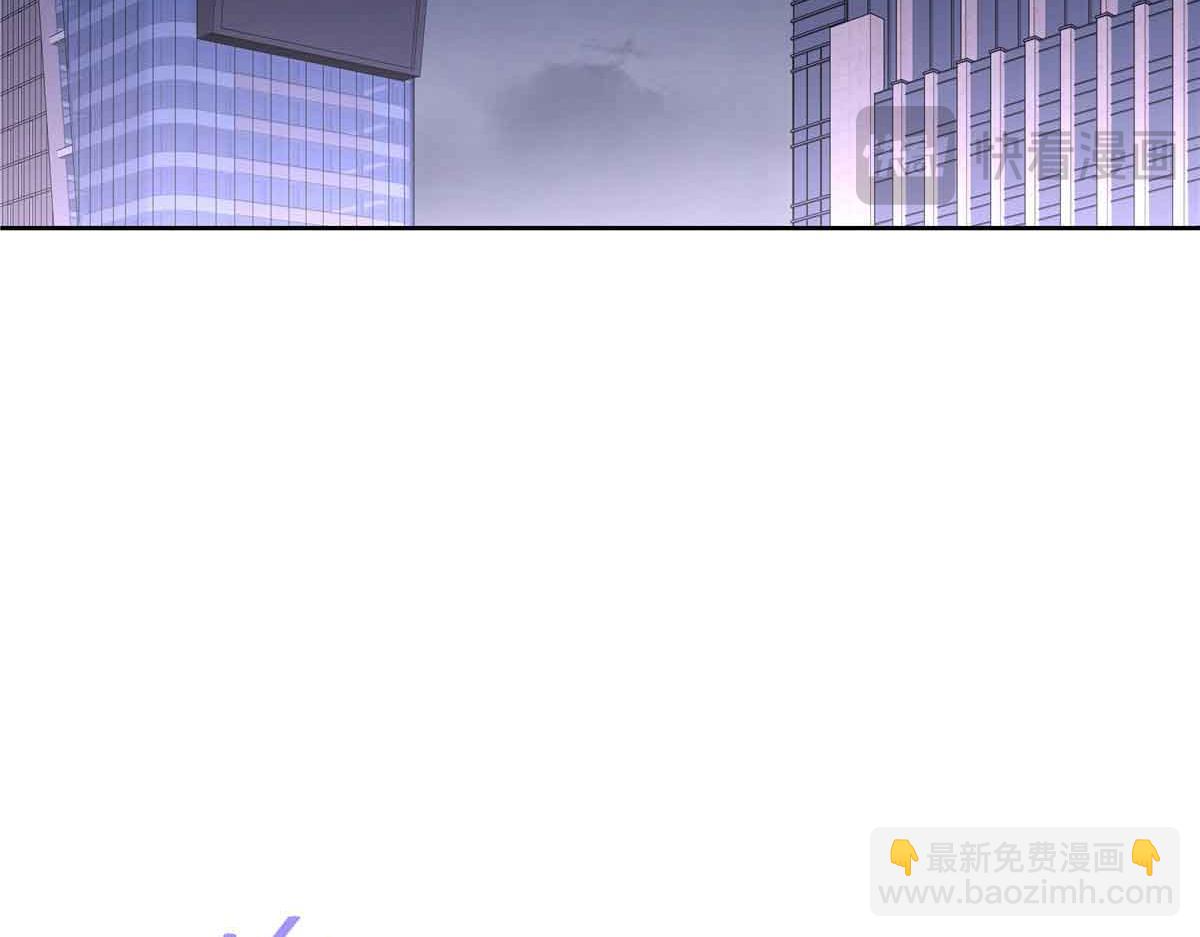 🍸国民校草是女生 523 秦漠，嫁给我吧 第29页
