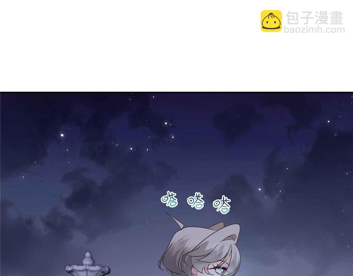 🍸国民校草是女生 523 秦漠，嫁给我吧 第40页