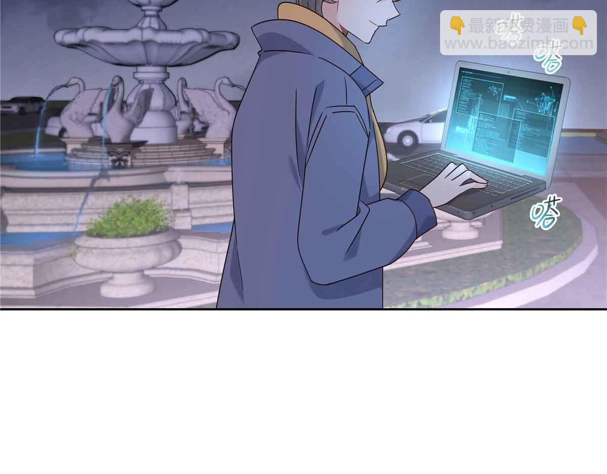 🍸国民校草是女生 523 秦漠，嫁给我吧 第41页