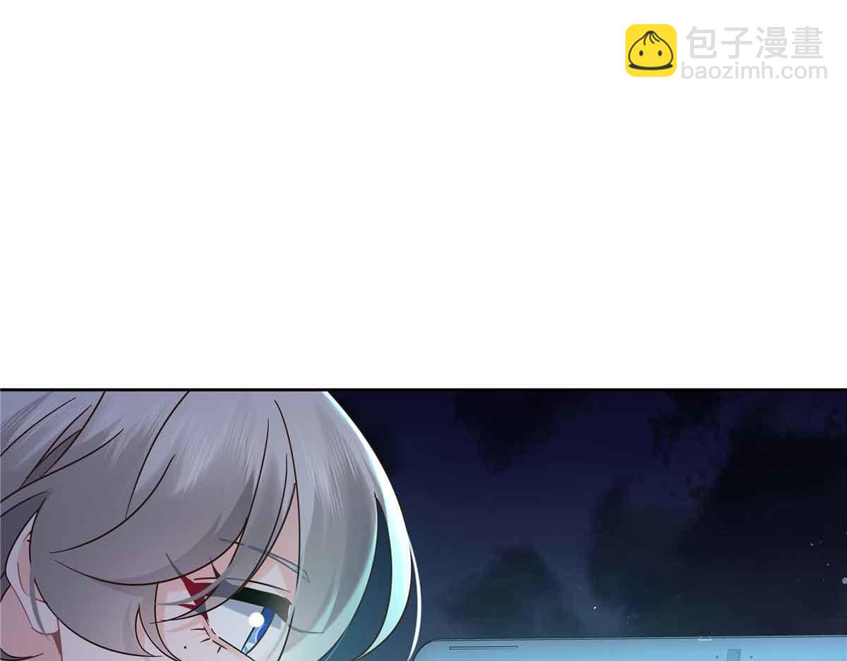 🍸国民校草是女生 523 秦漠，嫁给我吧 第43页
