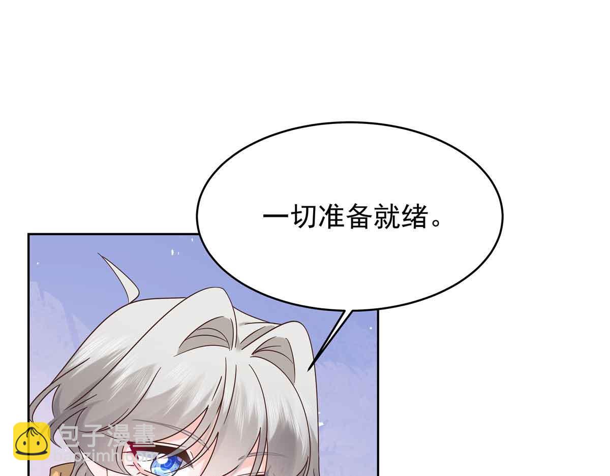 🍸国民校草是女生 523 秦漠，嫁给我吧 第45页