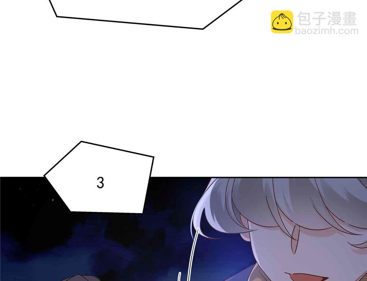 🍸国民校草是女生 523 秦漠，嫁给我吧 第48页