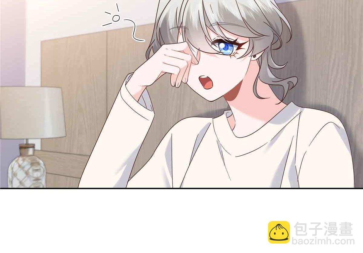 🍸国民校草是女生 523 秦漠，嫁给我吧 第5页