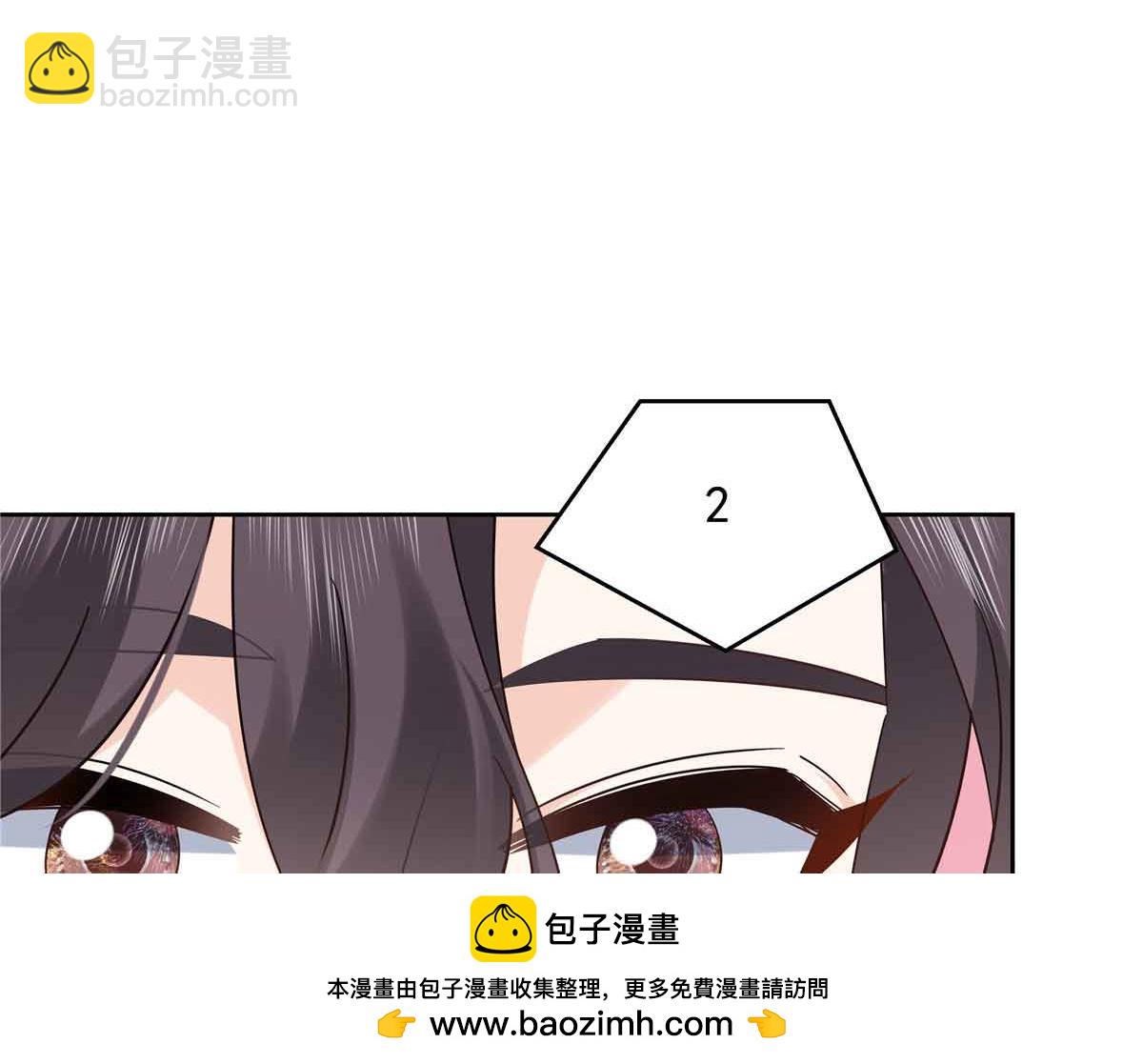 🍸国民校草是女生 523 秦漠，嫁给我吧 第50页
