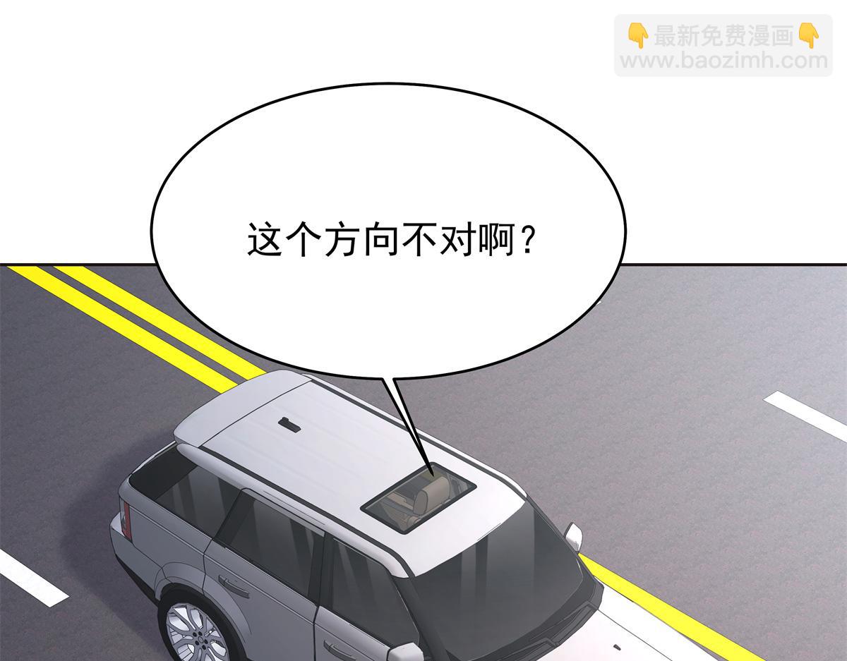 🍸国民校草是女生 525 秦漠的仪式感 第13页