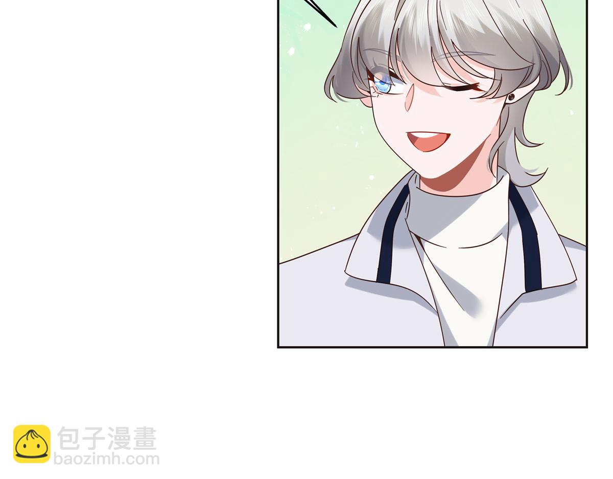 🍸国民校草是女生 525 秦漠的仪式感 第19页