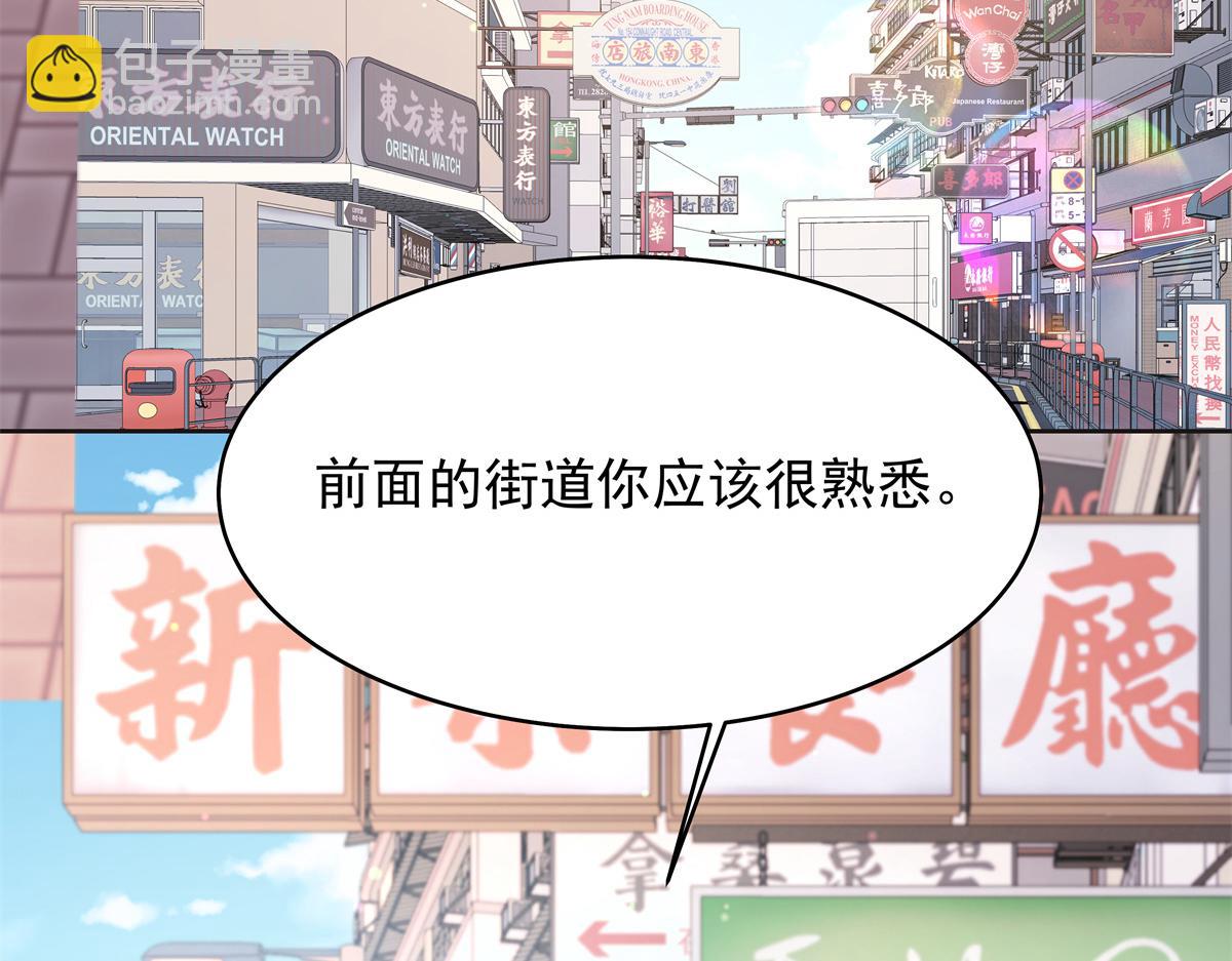 🍸国民校草是女生 525 秦漠的仪式感 第26页