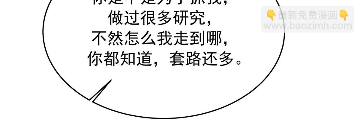 🍸国民校草是女生 525 秦漠的仪式感 第30页