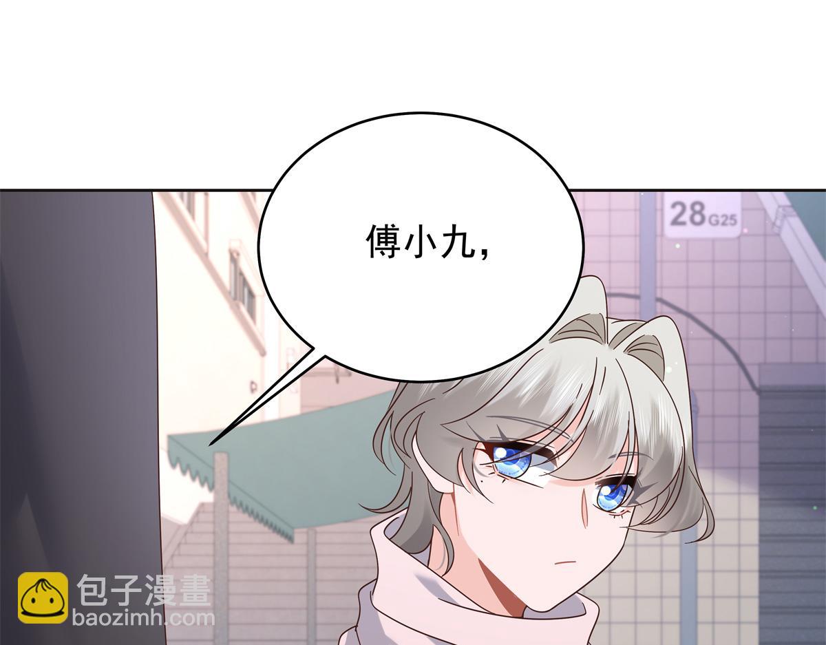 🍸国民校草是女生 525 秦漠的仪式感 第31页